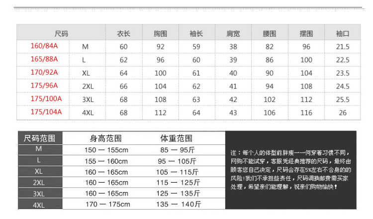 百依恋歌 2015冬季女装韩版新款磨毛加绒加厚保暖衬衫 B132075BN XL