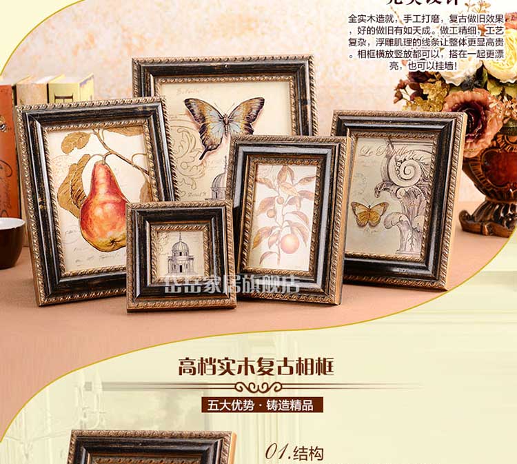 复古做旧高档实木相框田园美式乡村欧式风格摆台挂墙像框画框组合 6寸