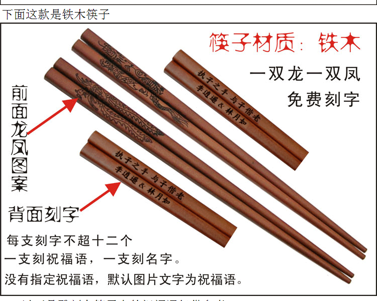 实木碗筷 新年喜庆结婚礼物实用 新婚创意礼品送朋友婚庆摆件喜庆个性创意礼品送新娘新郎 内木纹单龙单凤碗金头红檀筷线勺