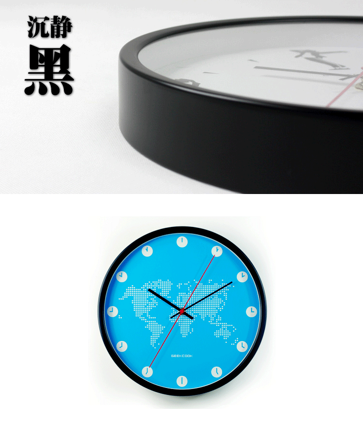 
                                        GeekCook钟国创意 时空之旅创意时钟 旅行的意义挂钟 地中海风格 银色                