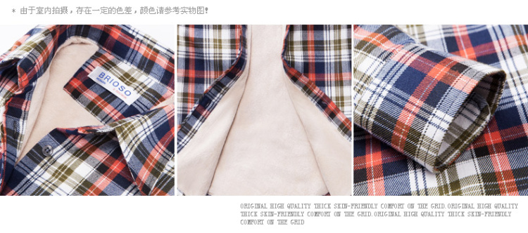 百依恋歌 2015冬季女装韩版新款磨毛加绒加厚保暖衬衫 B132075BN XL