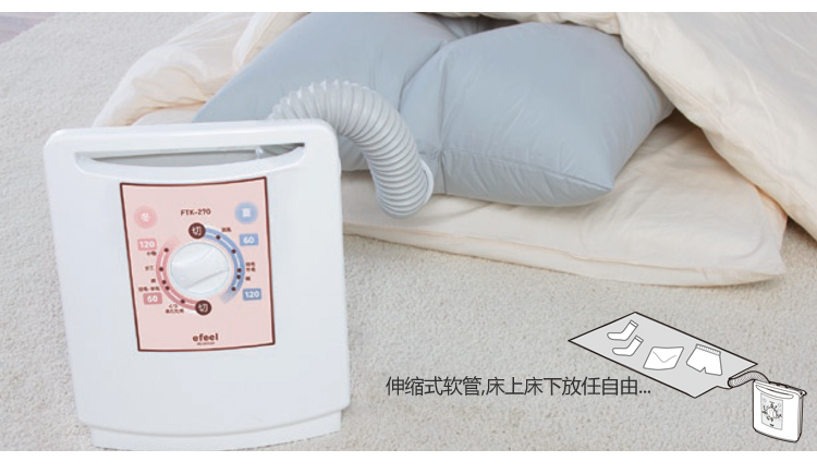 爱丽思IRIS 暖被机衣物烘干除湿机除螨防潮FTK-270