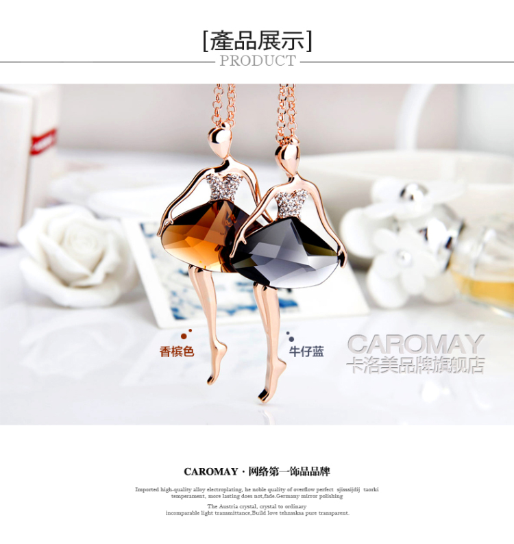 卡洛美<em>毛衣链</em> 韩国时尚<em>芭蕾</em>女水晶长挂链装饰