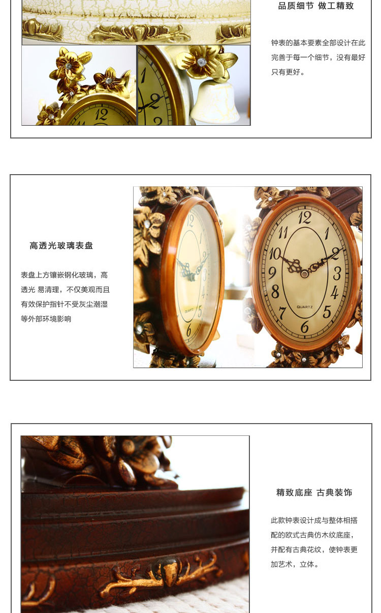 
                                        丽盛欧式仿复古座钟时尚客厅卧室钟表创意家居时钟 费罗非度1375-11木色                