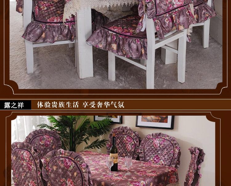 
                                        桌布桌椅垫布艺欧式餐桌布套装餐椅套茶几布台布椅子套 颜如意-欧粉 一个130*180桌布和4把椅                