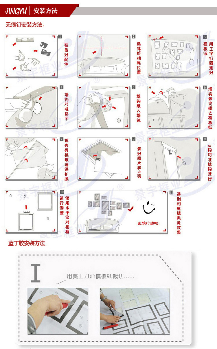 景宇影楼家居非实木地中海照片墙 大墙面相框墙组合 宜家相片墙 蓝色+白色地中海