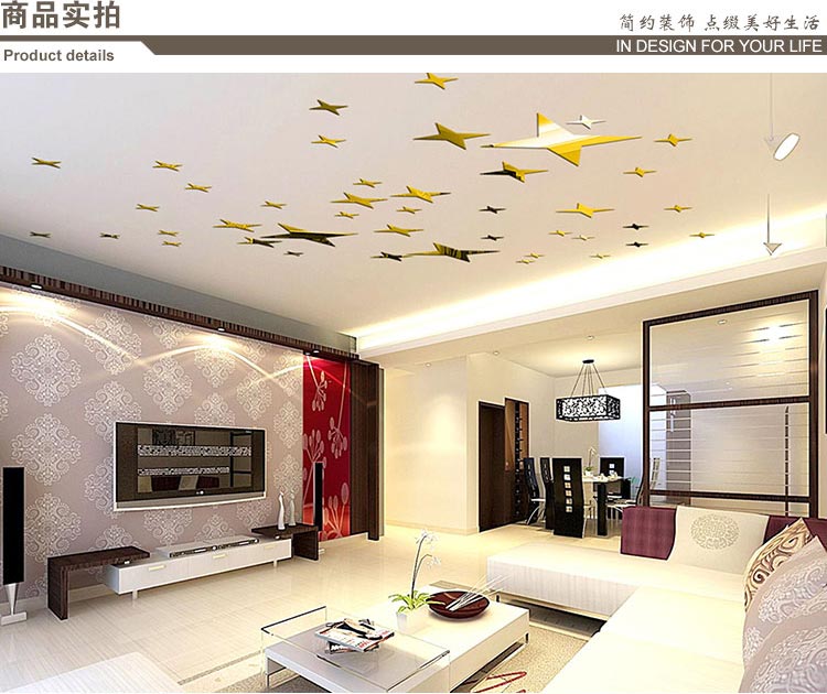 
                                        沐坤 立体亚克力镜面墙贴 客厅吊顶天花板装饰 星星屋顶贴电视墙饰 时尚银色款 大                