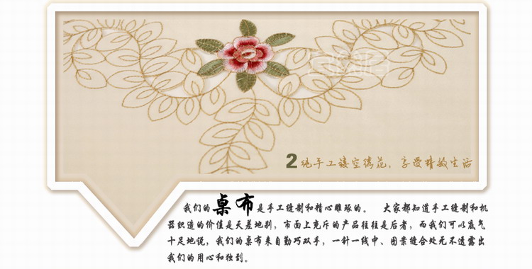 
                                        宜然居镂空绣花简约桌布布艺多用巾台布盖布餐垫桌旗茶几方桌布 秀色蔷薇-米黄色 多用巾 约56*56cm                