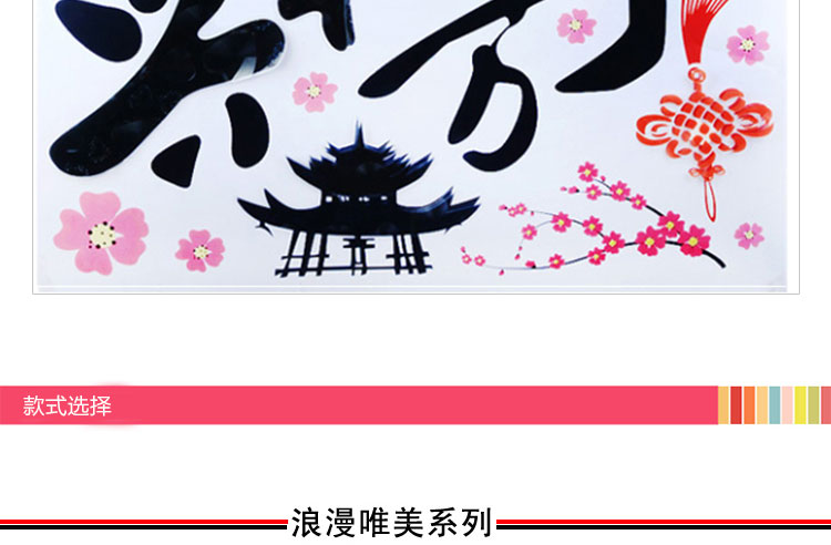 虹语荷 立体墙贴画客厅电视背景壁贴卧室婚房浪漫可移除墙贴纸大面积墙纸贴花 荷韵