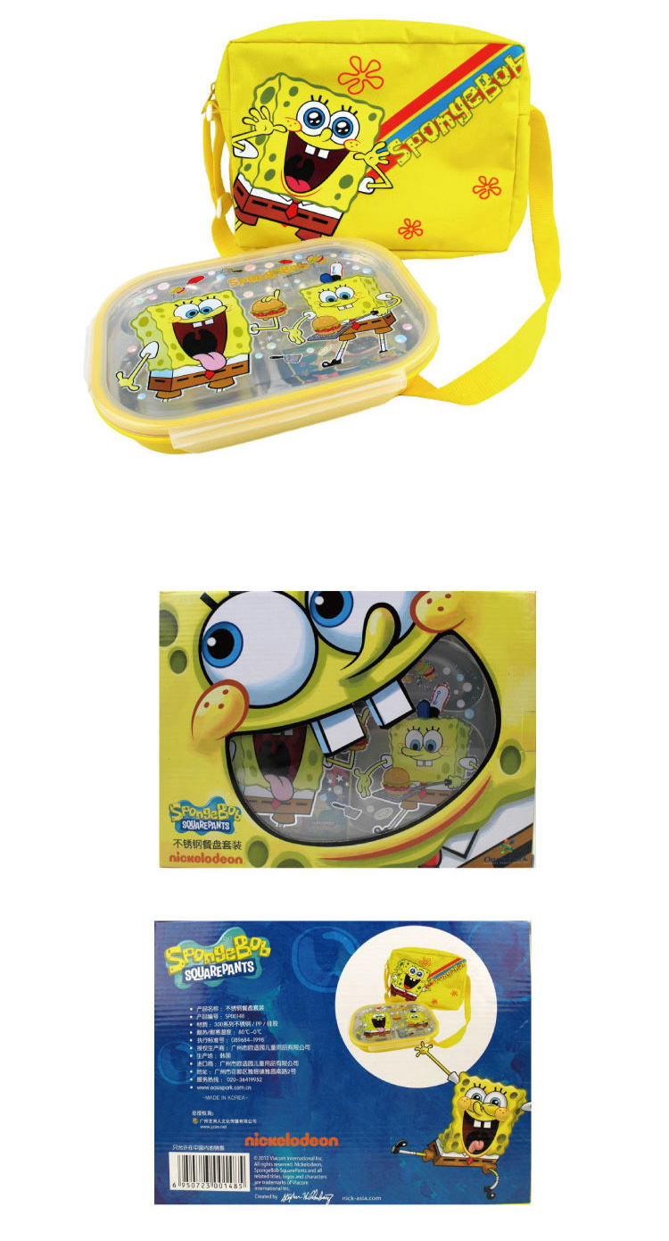 
                                        SPONGEBOBSQUAREPANTS 海绵宝宝儿童小学生餐盘分格不锈钢保温饭盒                
