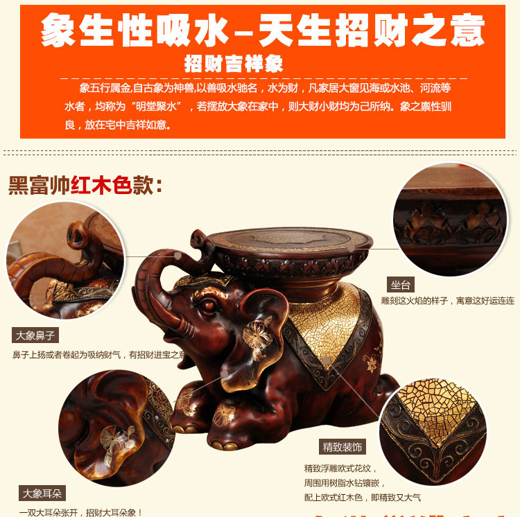 英伦欧堡 商务礼物树脂工艺品泰国大象换鞋凳坐凳乔迁新婚结婚礼品家装创意装饰品摆件 红木色招财站立式