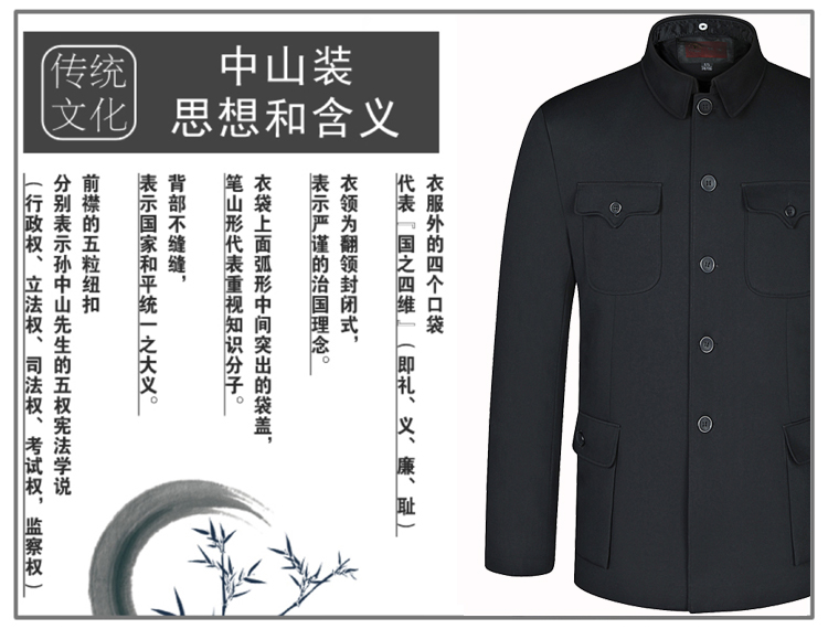 For Pont Sondé Diane 2015 spring new male smock jacket father in older men Sun Yat-sen suit jacket deep cyan 180 pictures, price, brand platters! Elections are good character, the national distribution, so why buy now enjoy more preferential! Health