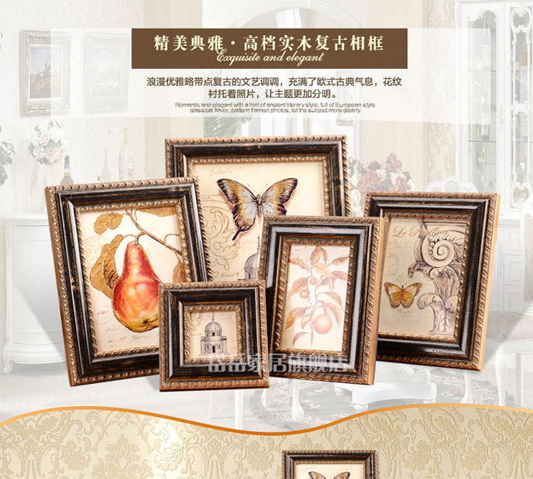 复古做旧高档实木相框田园美式乡村欧式风格摆台挂墙像框画框组合 6寸
