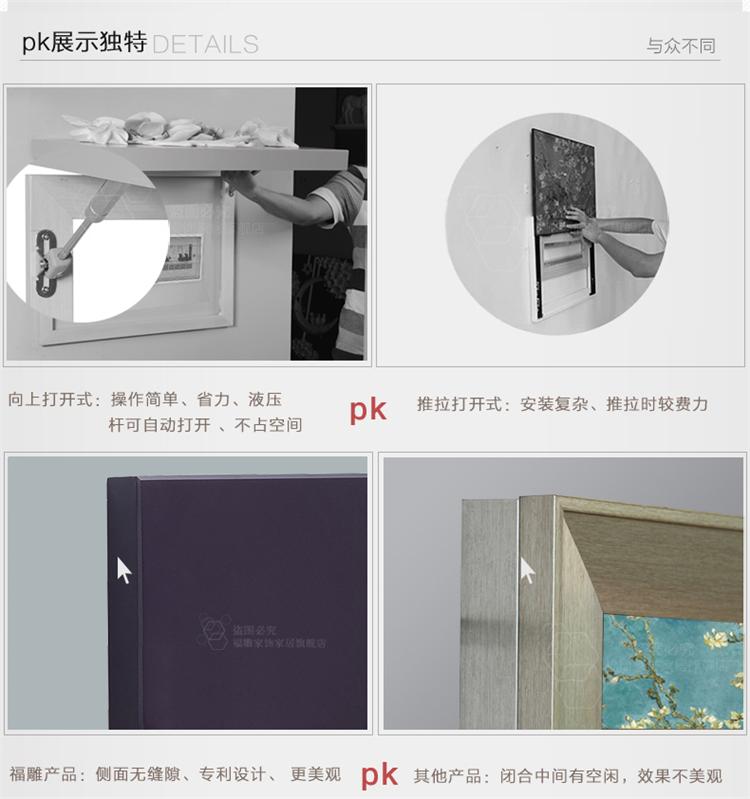 福雕家饰 餐厅电表箱配电箱装饰画无框遮挡现代简约 花团锦簇电表箱紫色底板 49.5cm*59.5cm