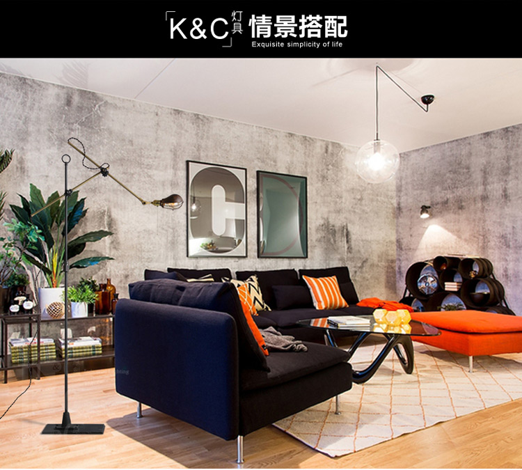 
                                        KC灯具 美式工业风LOFT创意铁艺复古长臂落地灯钓鱼落地灯 F3198C- 含A19灯泡                