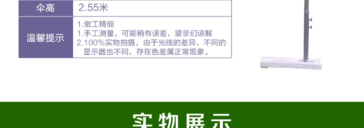 
                                        （野人谷）3米户外遮阳伞庭院伞保安岗亭伞香蕉伞罗马伞超大花园伞沙滩伞大太阳伞 咖啡厅伞 铁杆深红色+十字底座                