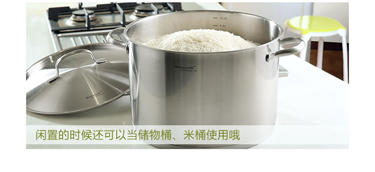 
                                        【京东配送】Momscook304不锈钢深汤锅深烧锅24CM高度18CM容量7.0L                