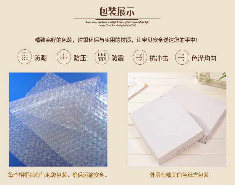 
                                        岱岳 欧式复古相框相框摆台 12 16 36寸婚纱照相框 摆台画框定做 3+5+6+7+8+10寸                