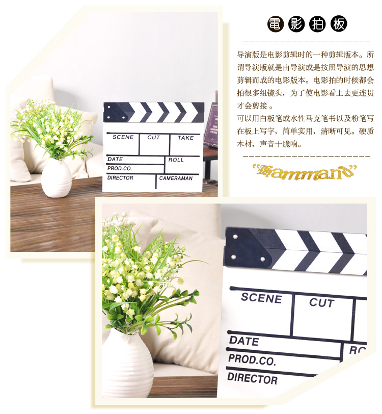 
                                                            翻旧事  家居装饰品创意摆件 木质电影导演拍板 木制摆件拍摄道具 黑色                