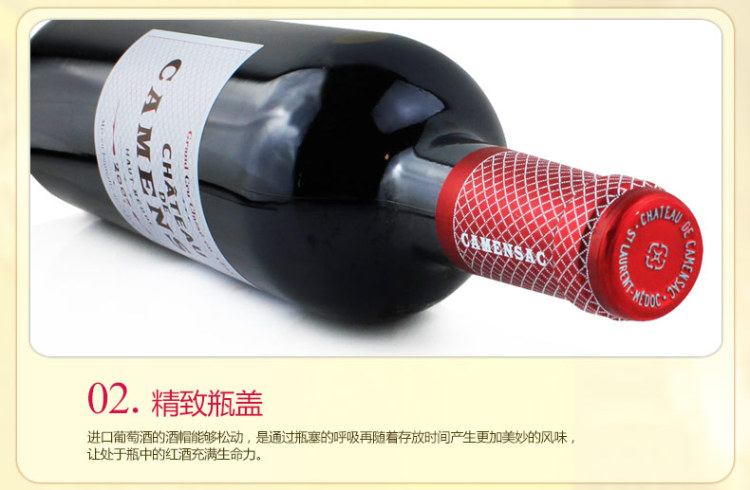 卡门萨克古堡干红葡萄酒 法国原瓶进口红酒18