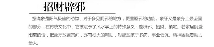 鑫大华威（xindhw） 创意家居酒柜雕刻欧式大象牙摆件办公室桌书房玄关装饰工艺品摆设 小号