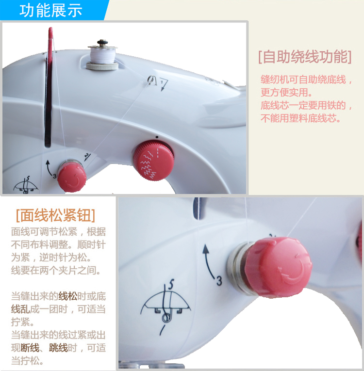 webb威柏缝纫机506缝纫机锁边电动家用缝纫机多功能  威柏506红色新品上市
