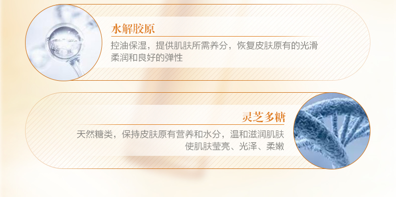 瑾泉 JVJQ胶原新肌醒肤水120ml 补水保湿滋养提拉紧致细滑肌肤爽肤水 胶原