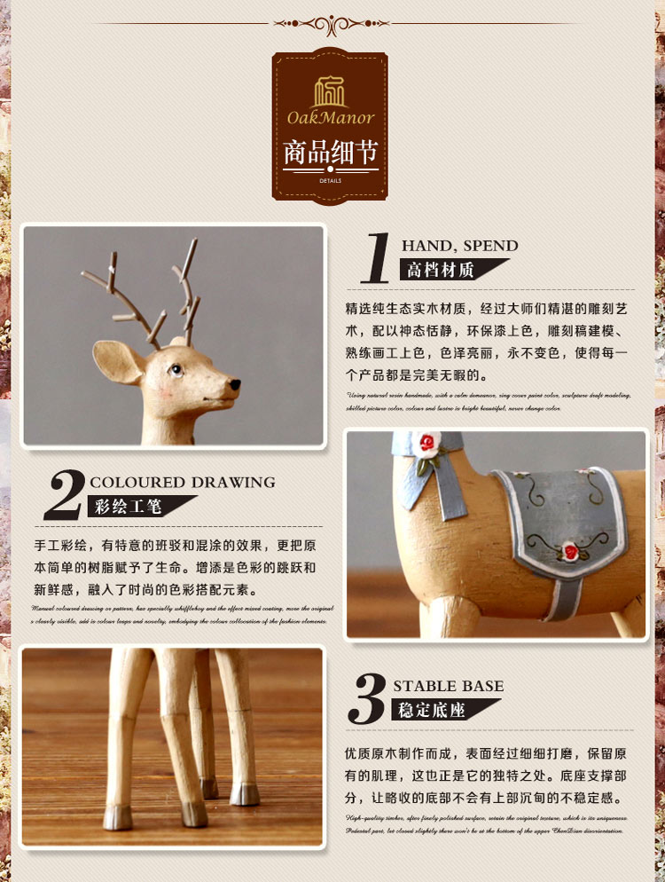 橡树庄园家居饰品树脂圣诞节创意结婚礼物彩绘木质梅花鹿装饰摆件 特洛伊木马1013807