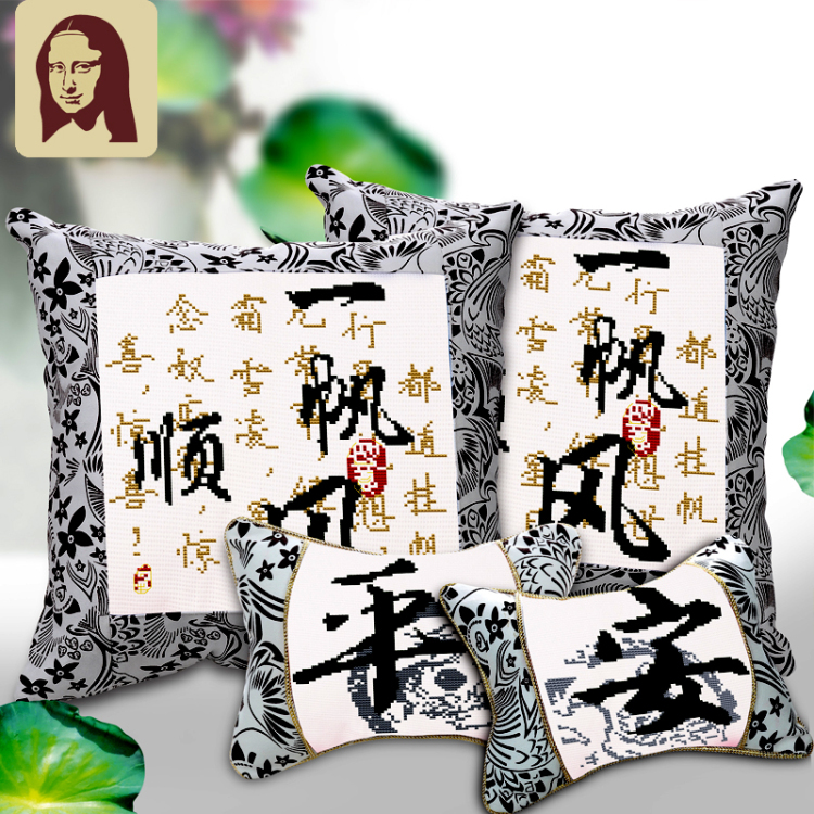 
                                        欧伦皇室 新款十字绣卧室靠枕汽车抱枕一对情侣款客厅沙发靠垫头枕套枕头套方枕套件系列画 (1)88294一帆风顺车枕四件套 尺寸长约46cm宽约46cm                