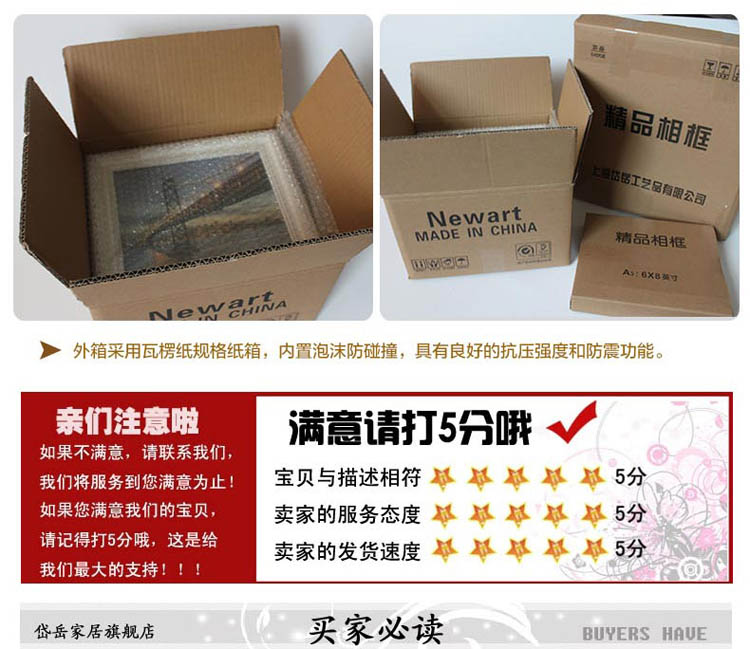 岱岳 实木证书框新版 A4摆台画框 A3营业执照相框 税务登记证框 原木色 4K38X52CM 挂式