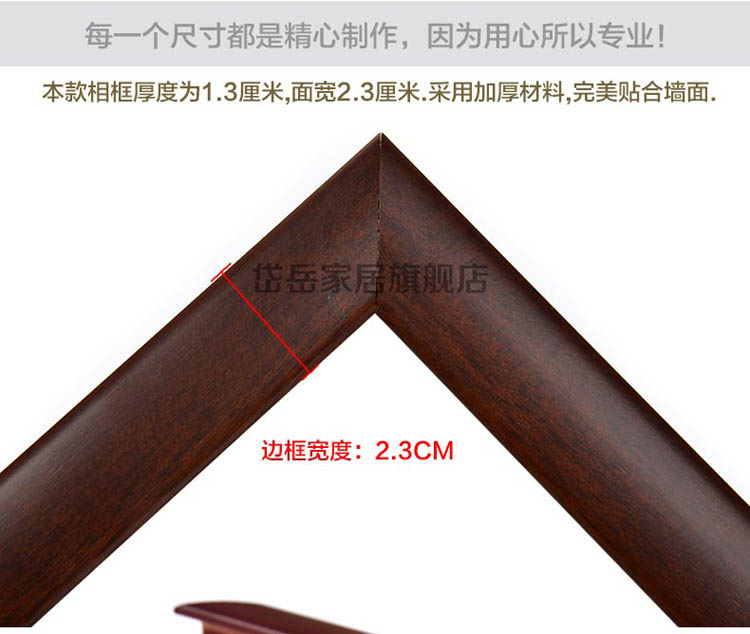
                                        岱岳实木证书框A4副本画框 A3新款营业执照相框税务登记证框 胡桃色 A4(21X29.7CM)支架                