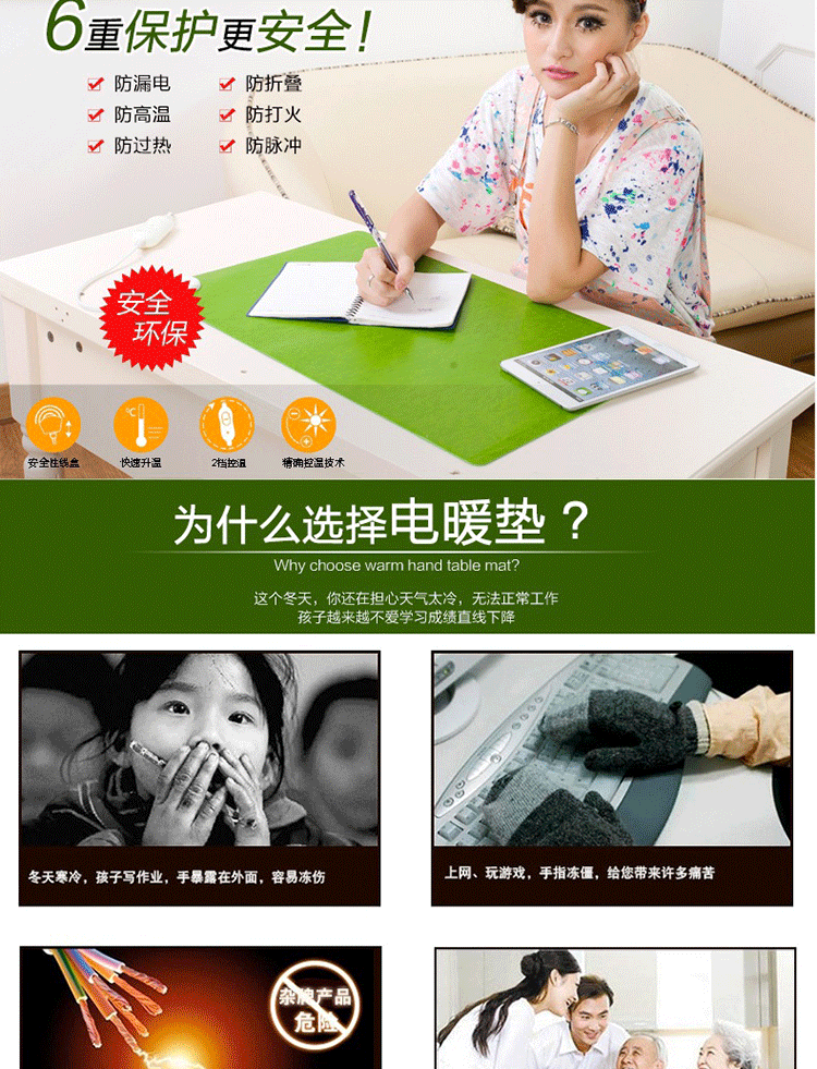 执尚220V双档调温型家用桌面电热暖桌垫/书写垫 茶色