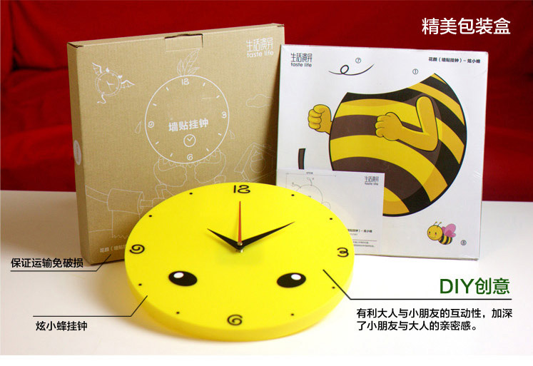 
                                                            沐坤 创意 3D立体 环保壁纸 墙贴钟表 挂钟 艺术壁钟 炫小黄蜂                