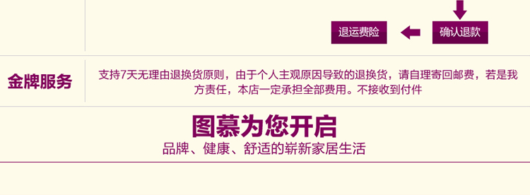 
                                                            慕格 全棉沙发垫布艺时尚刺绣靠背巾沙发套罩全盖坐垫 双碟贴布 70cm*70cm(单条装)                