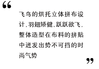 艾格 WEEKEND 春季 飞鸟贴布拼接卫衣15022807595 黑色 165/38/M
