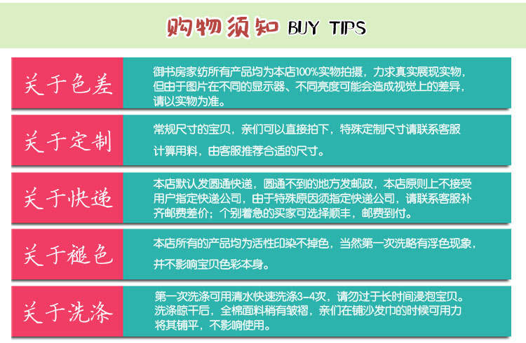 沙发套沙发罩全盖防滑定做 田园布艺沙发垫沙发巾盖布紧包 定制 185CM宽*300CM长
