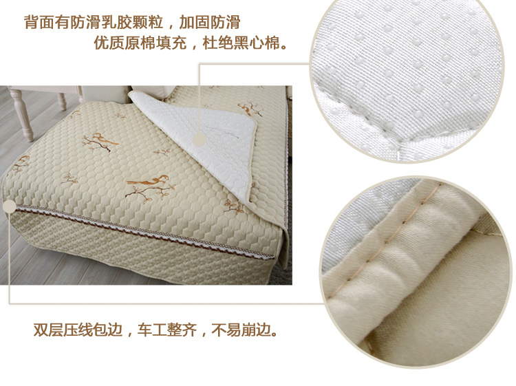 菲诗卡 冬季高档磨毛刺绣防滑沙发垫沙发巾沙发套 喜鹊报喜-奶黄 110*160cm一片