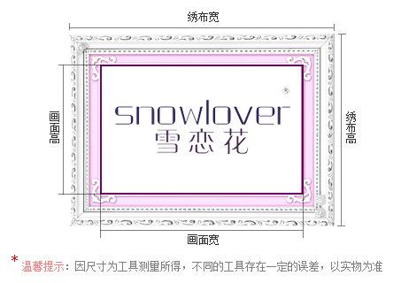 
                                        雪恋花大促3D精准印花十字绣 幽蓝 薰衣草 客厅卧室挂画 包邮 3D只绣花尺寸54*40生态棉                