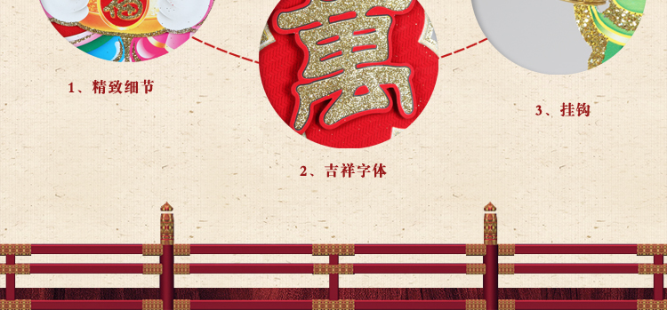 仕彩 新年装饰品 新年挂件 喜庆挂饰新年吊旗三角旗 拉条 双面彩色拉花 新年发字拉条 2条