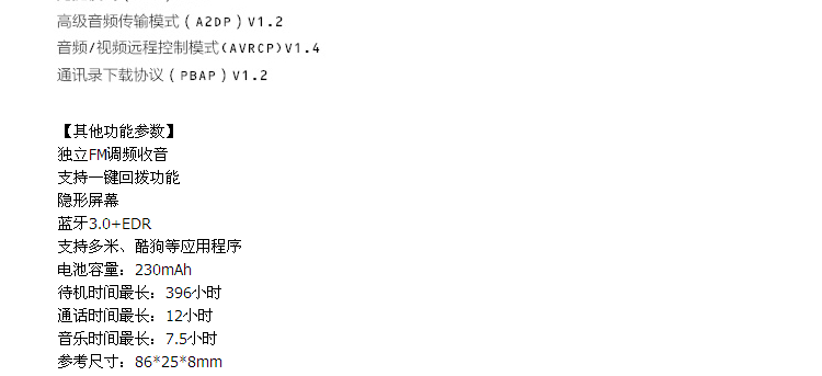 领夹式蓝牙耳机 双耳 带显示屏支持mp3 FM三星小米苹果通用 标配