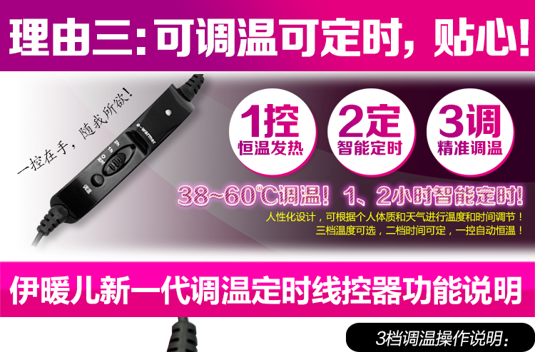 伊暖儿 雪绒花 智能调温数码暖腰宝 加热暖腰带 暖宫宝 狐狸