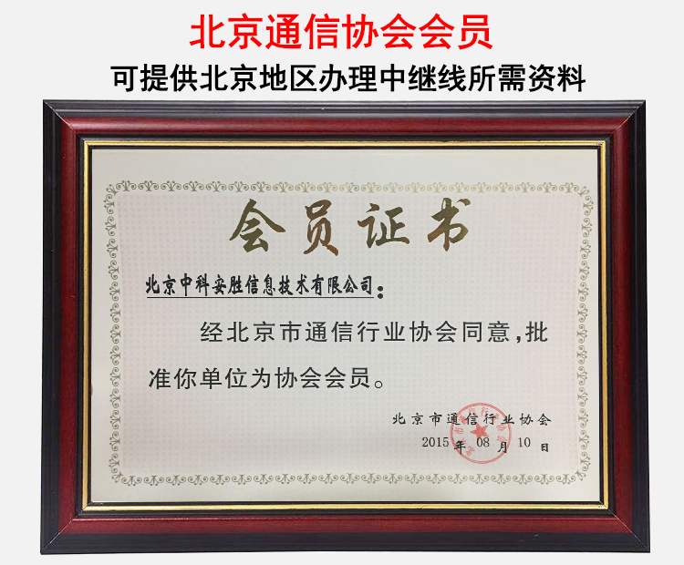 VHH 电话交换机 程控电话交换机 集团电话交换