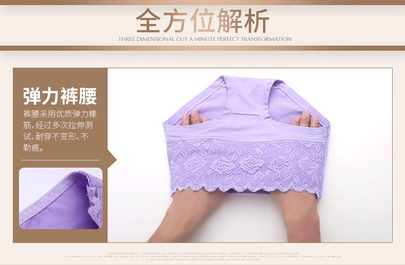 美雅挺4条装 女士内裤 中腰 蕾丝纯棉内裤女 组合1 (肤色 天蓝 浅紫