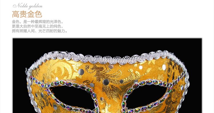 
                                        仕彩 万圣节面具 舞会面具 派对面具 半脸面具 精美平头包布面具 面具半脸 男 白色                