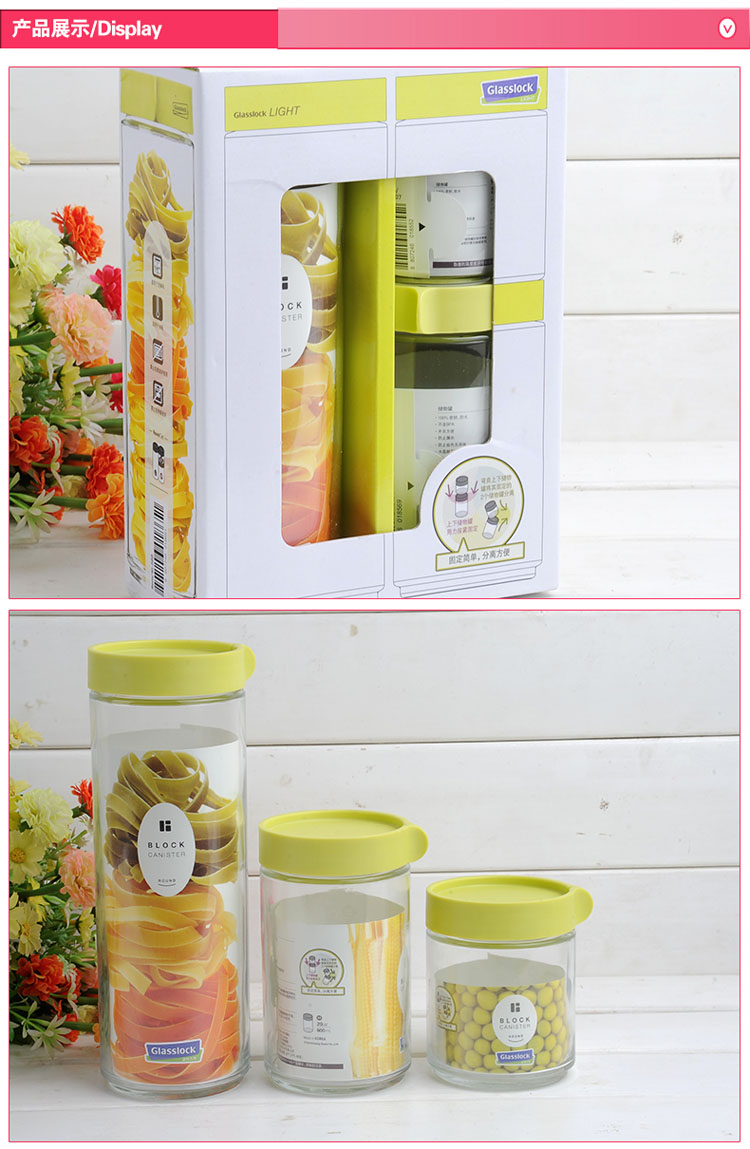 韩国三光云彩食品微波保鲜盒钢化玻璃提手大容量收纳盒玻璃   密封罐 RP602 2500ml