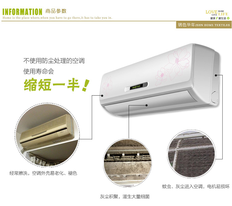 
                                                            锦色华年致雅挂式空调罩子布艺防尘空调套 致雅红碎花面 86宽*21厚*35高cm                