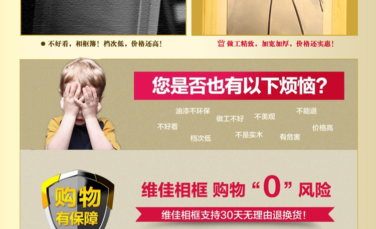 
                                        维佳 实木挂墙相框A4装饰画框摆台大相框12 14 16 18寸A3欧式创意相架儿童大相片 胡桃色 A3*3个                