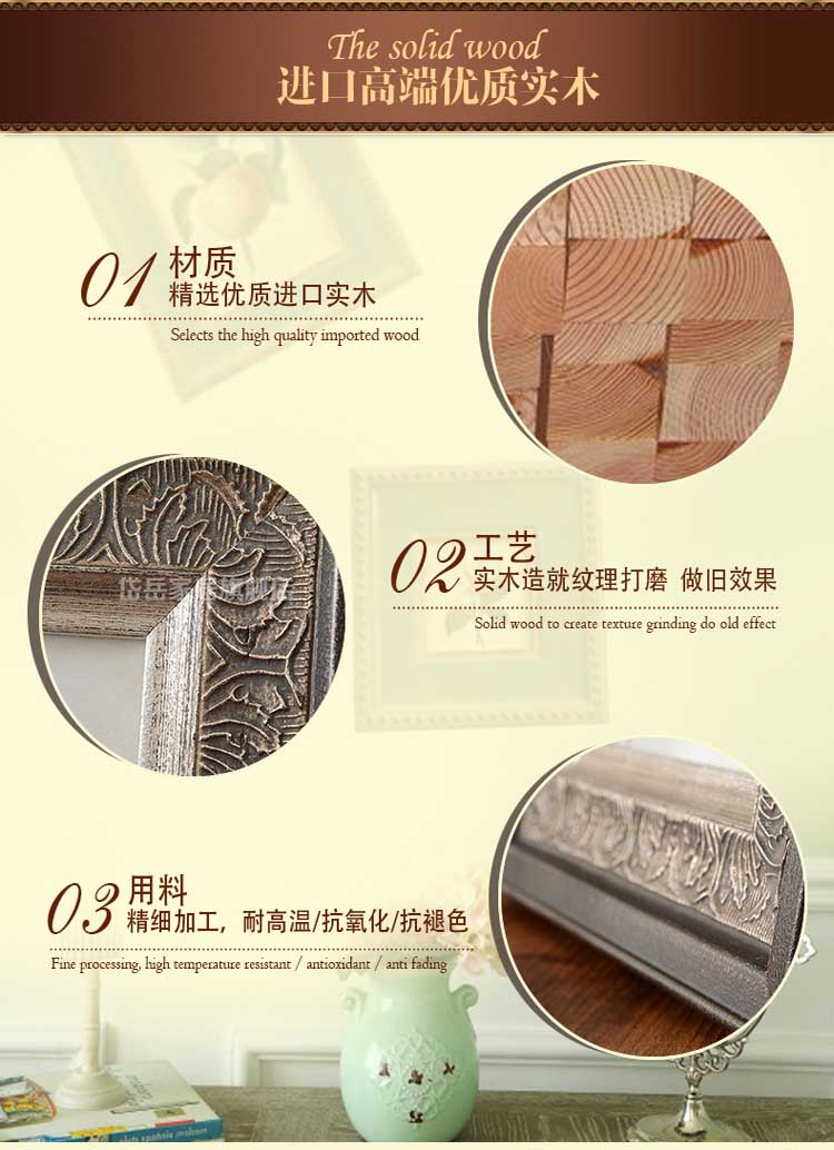 风格 欧式美式乡村实木复古相框6寸7寸8寸10寸挂式画框 10寸