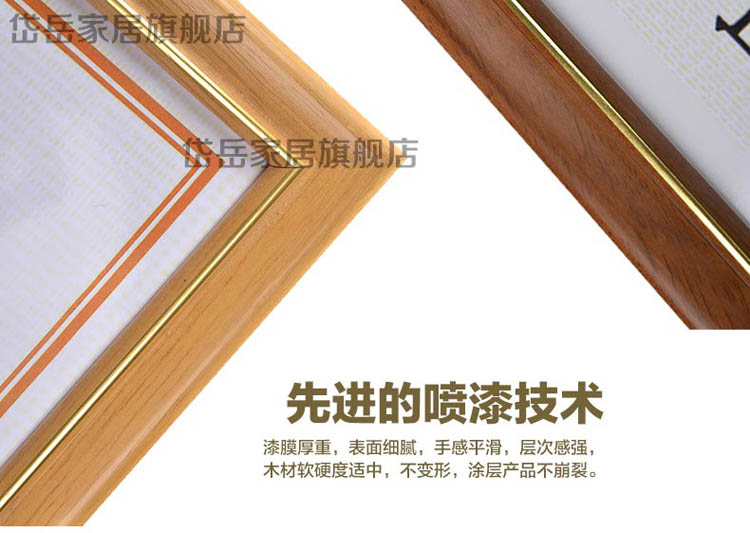 
                                        岱岳 新款欧式实木相框 a3 a4 16寸木质相片证书框 挂墙/摆台 画框定制 红木色 A3营业执照竖挂                