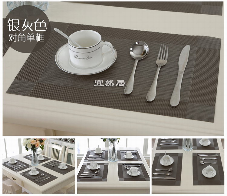 
                                        【618优惠价】宜然居 餐垫餐桌垫西餐垫PVC隔热垫桌垫碗垫 特价优惠 深咖啡 4 片装(45*30cm)                